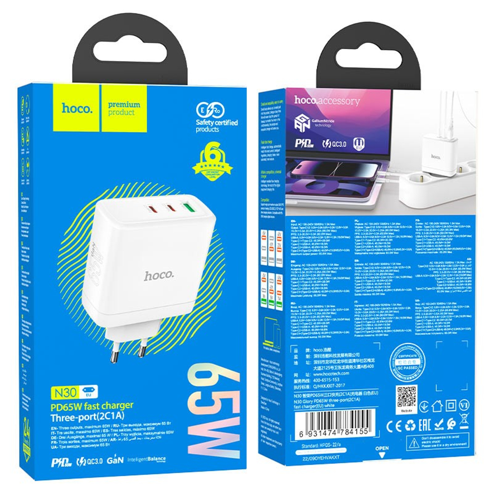 Сетевое зар. устр. Hoco N30 GaN 1USB/2USB-С 65W белое