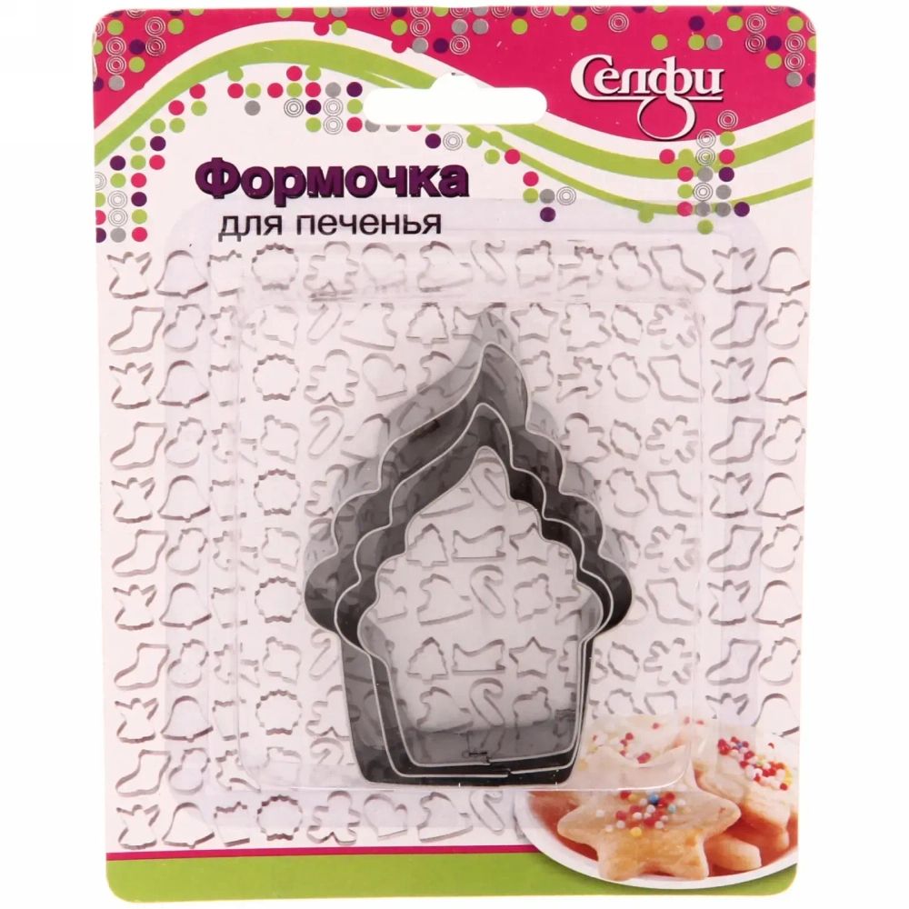 Форма для выпечки печенья 3шт «Пирожное»