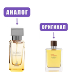 AL HAMBRA TORO pour homme edP 30ml (версия HermesTerre)