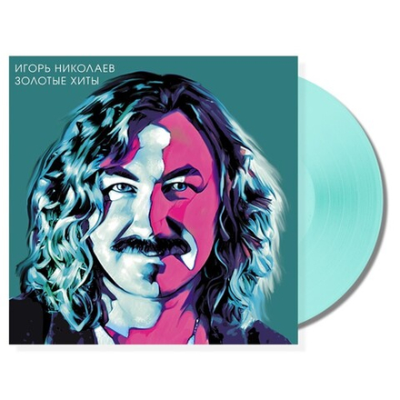 Игорь Николаев. Золотые Хиты (LP, Colored) Новая запечатанная виниловая пластинка на бирюзовом виниле