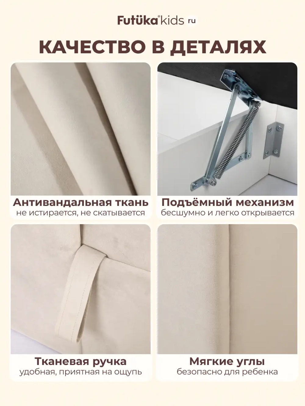 Кровать детская 160x80 с подъемным механизмом Хендерсон ткань Микровелюр