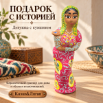 Фигурка-сувенир керамика