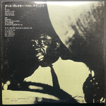Art Blakey & The Jazz Messengers – The Great Hits Of Art Blakey 2LP (Япония)
