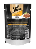 Влажный корм Sheba Pleasure для взрослых кошек, курица и индейка, ломтики в соусе, 24 шт x 85 г