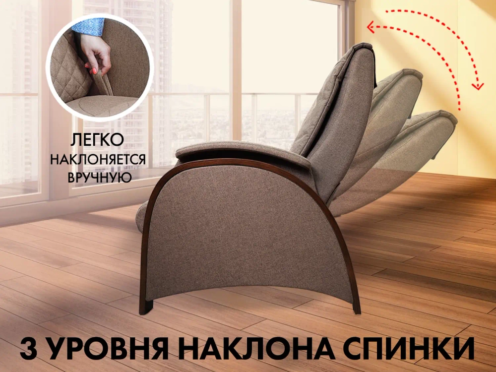 Кресло-качалка (маятник) с массажем FUJIMO BALANCE 2 Шоколад