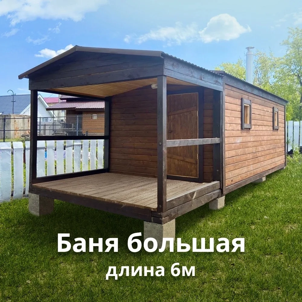 Большая баня из профилированного бруса 6 х 2,4