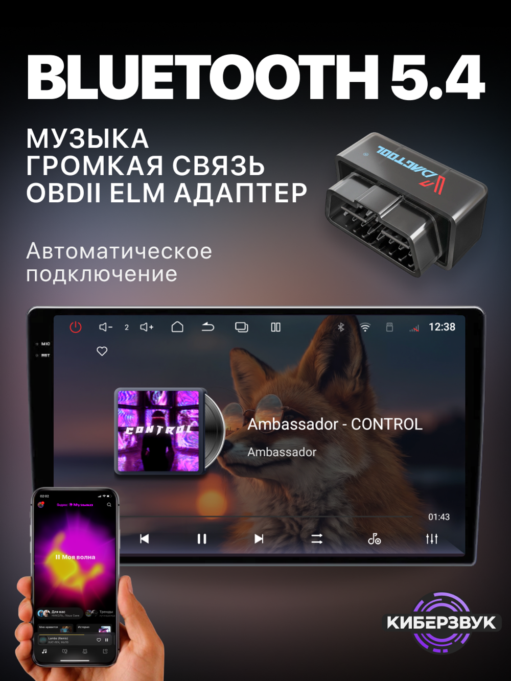 Автомагнитола SL32 DSP 5.1