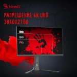 Монитор  Bloody  MN272U