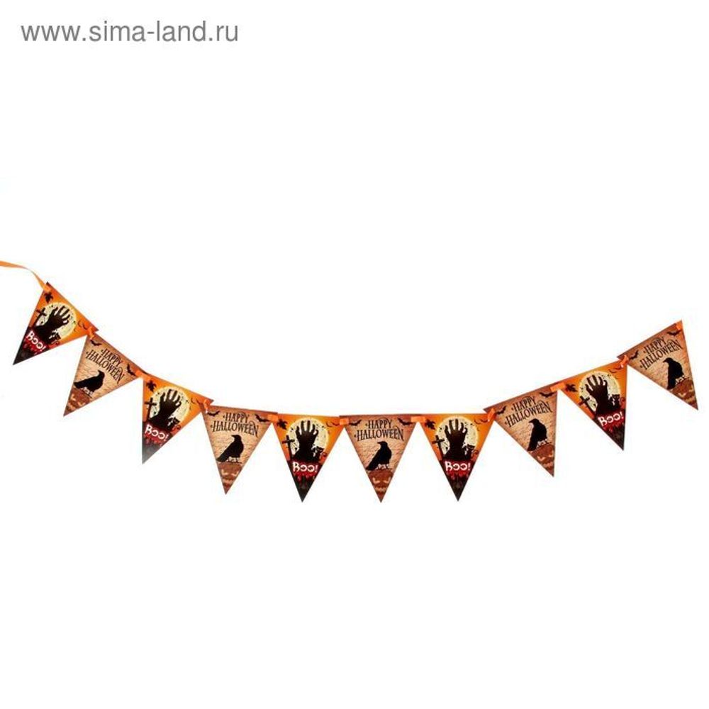 Гирлянда на ленте "Happy Halloween" (флажки), дл. 170 см