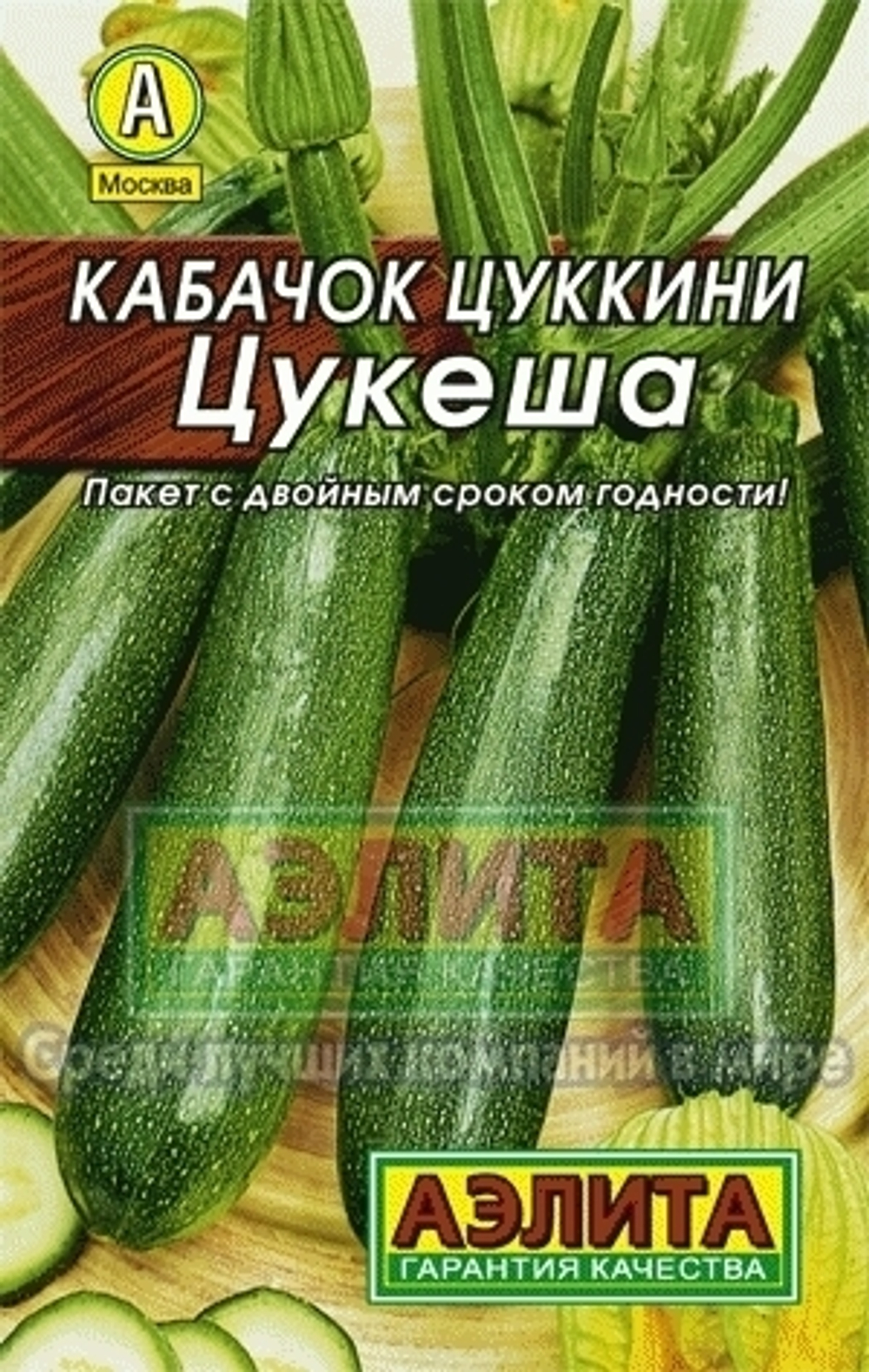 Кабачок цуккини Цукеша