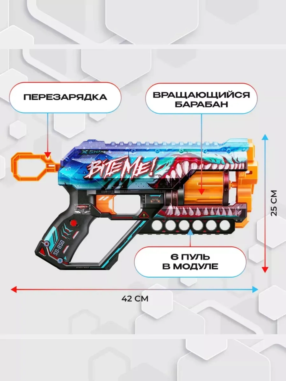 Набор Пистолетов для мальчика XSHOT Бластер с мягкими пулями