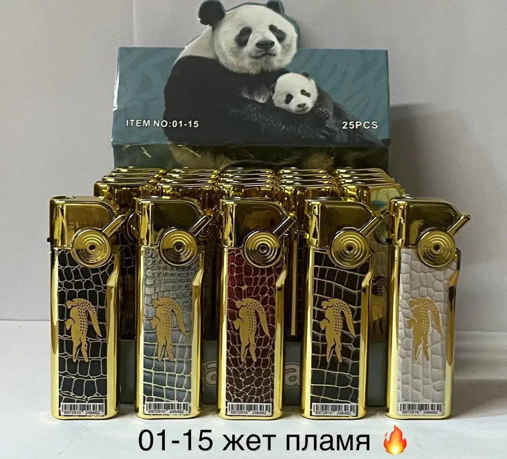 Зажигалка турбо Панда BS 01-15 Крокодил 50шт*20бл