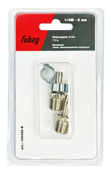 Переходник Fubag 1/4"M на елочку 6 мм в блистере (2 шт.)