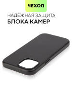 Чехол BROSCORP для Apple iPhone 15 (арт.IP15-LEATHER-BLACK )