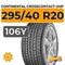 Continental CrossContact UHP 295/40 R20 106Y