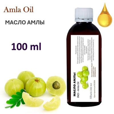 Масло амлы / Amla Oil