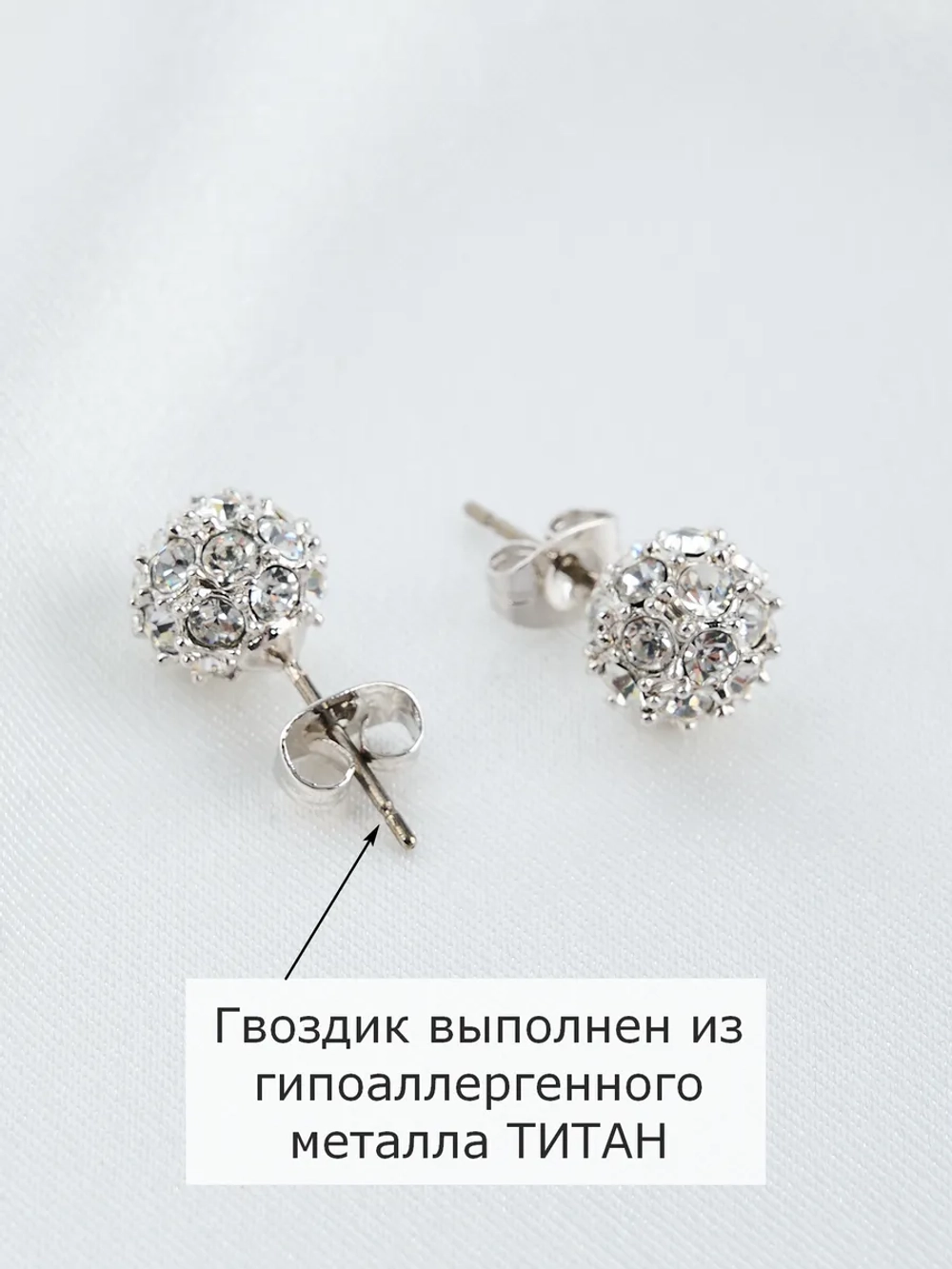 Серьги Серебряные шарики с кристаллами Swarovski