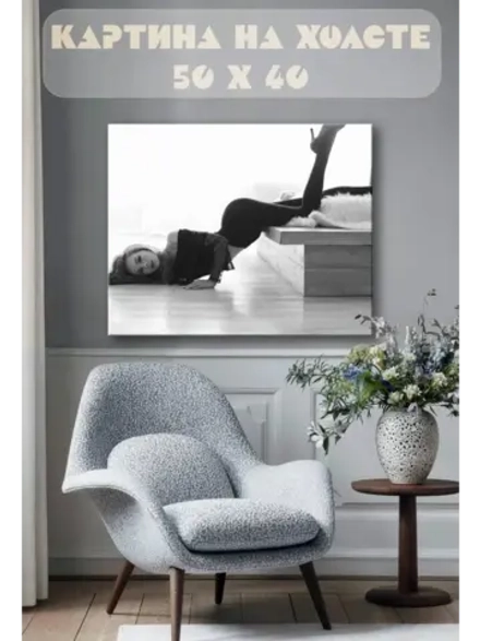 Картина на стену 40 X 50 Девушка