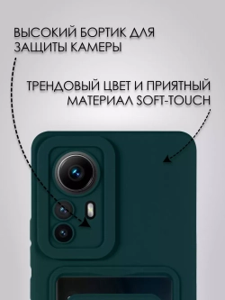 Чехол на Xiaomi 12 Pro, Xiaomi 12S Pro