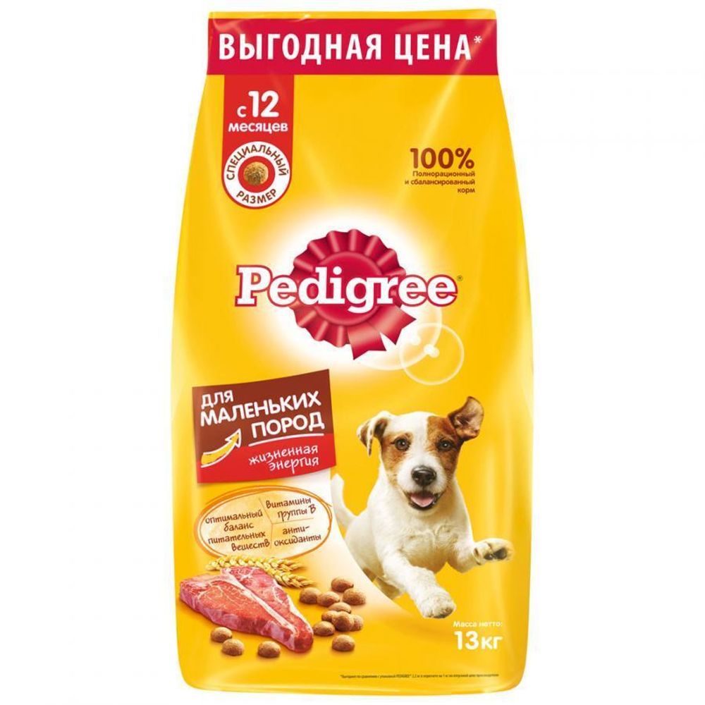 Сухой корм Pedigree для взрослых собак мелких пород, говядина, 13 кг