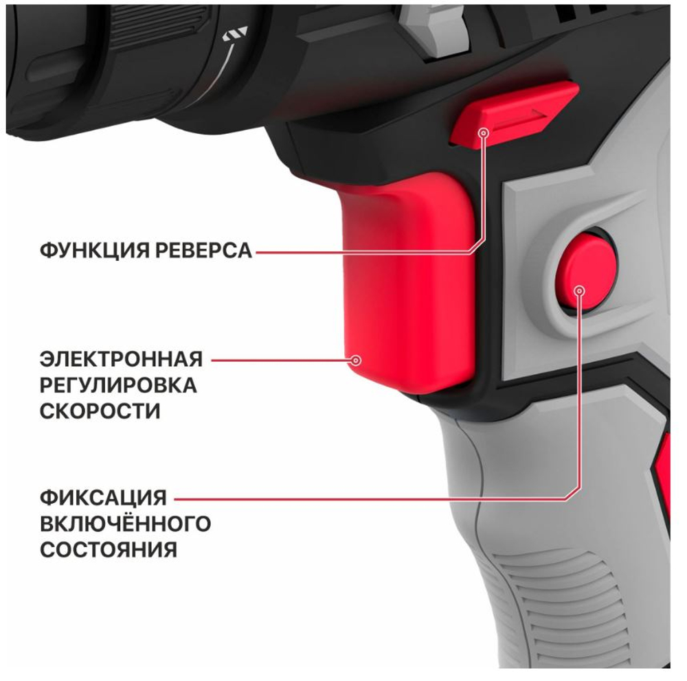 Дрель-шуруп. PBM10-C4 (400Вт,1скор.0-800об/мин. 22Нм, рег.23+1, БЗП 10мм.)