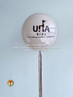 Сферастеклянная брендированная Una Kids