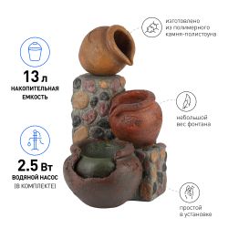 GA-02490 GREEN APPLE Уличный фонтан Трио высота 62,5 см | GREEN APPLE