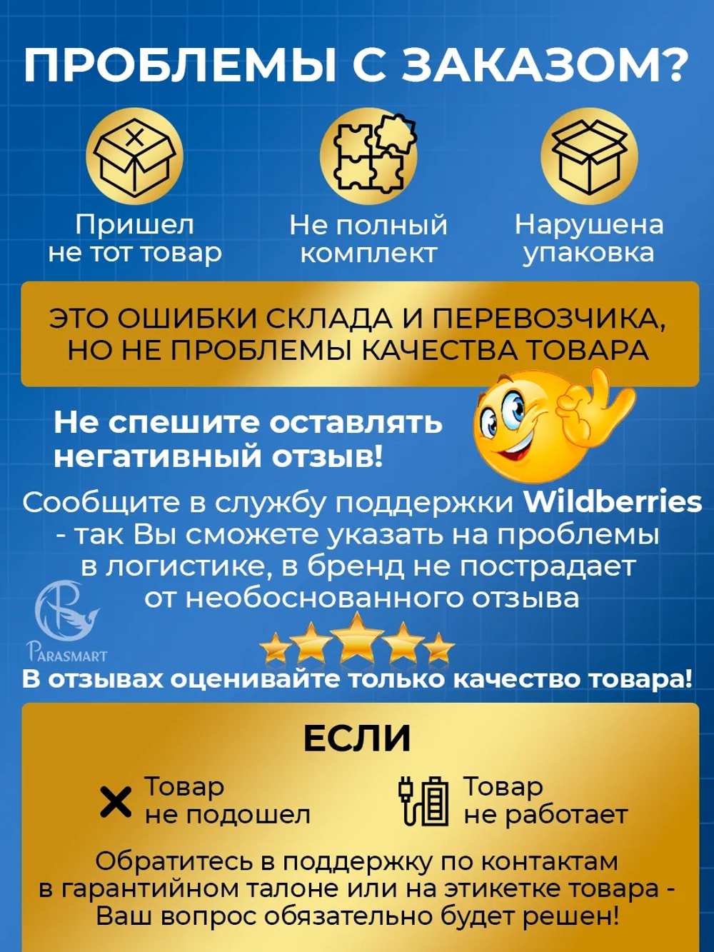 Смарт часы PARASMART Esthete A18, золотистый