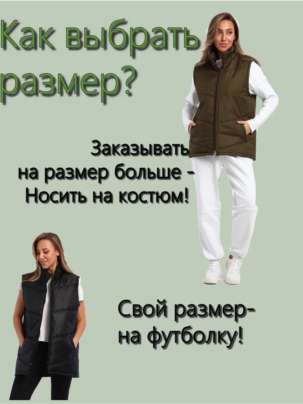 Жилет Хаки демисезонный утепленный