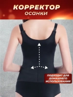 Фитнес корсет для похудения женский утягивающий сауна