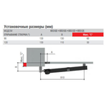 KR310 combo KIT размеры
