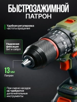 Шуруповерт аккумуляторный бесщёточный ударный мощный SD-065-2