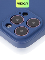 Чехол BROSCORP для Apple iPhone 14 Pro Max оптом (арт. IP14PROMAX-CARBONE-BLUE)