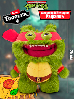 Мягкая игрушка Fuggler x Mutant Ninja Turtles Рафаэль