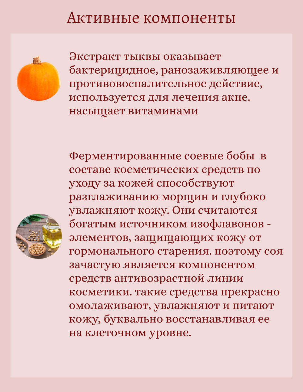 Антивозрастной крем для лица с экстрактом женьшеня 100 ml Deoproce Repair Machine Ginseng Cream