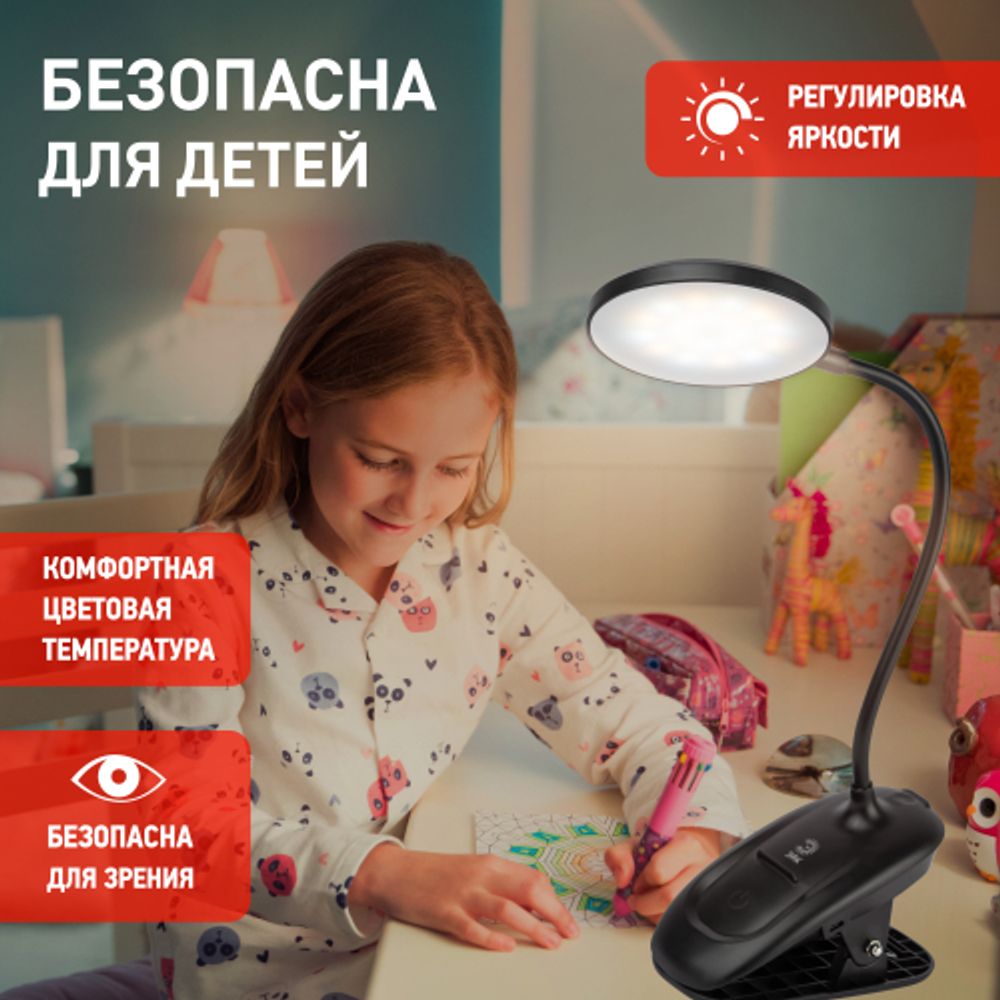 Настольный светильник ЭРА NLED-513-6W-BK светодиодный аккумуляторный на прищепке черный | Светодиодные настольные лампы