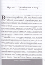 Закулисье. Диалоги о педагогическом театре