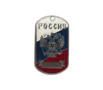 Жетон Россия (Герб)