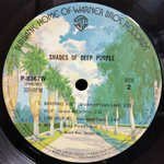 Deep Purple / Shades Of Deep Purple (LP)