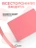 Чехол накладка Gurdini для Macbook Air 13.6" 2022 (A2681) пластик матовый Red Hibiscus