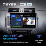 Teyes CC2 Plus 9" для TLC Prado 2013-2017