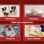 Бумага для скрапбукинга 15х21 см "Старая бумага", односторонняя, 30 листов, 90 г/м2, ОСТРОВ СОКРОВИЩ, 665447