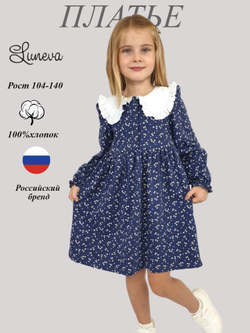 9-96-4 Платье для девочки Luneva