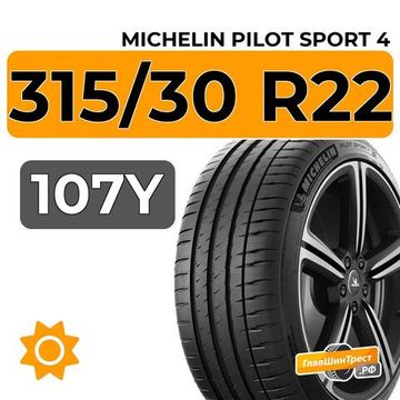 Michelin Pilot Sport 4 SUV 315/30 R22 107Y XL