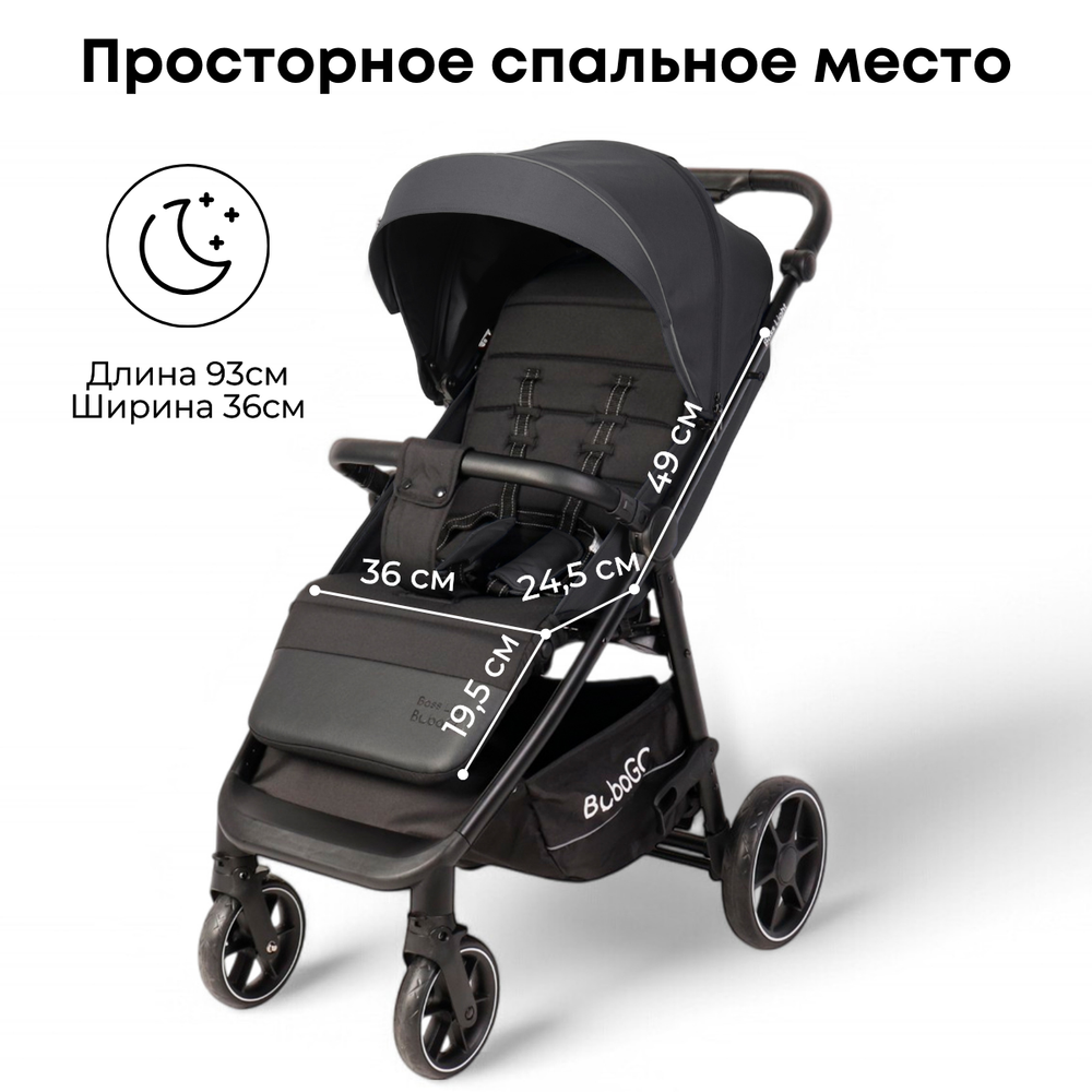 Коляска детская прогулочная BubaGo арт.BG 137-4 MODEL BASS Light color/ цвет Dark Grey/Темно Серый