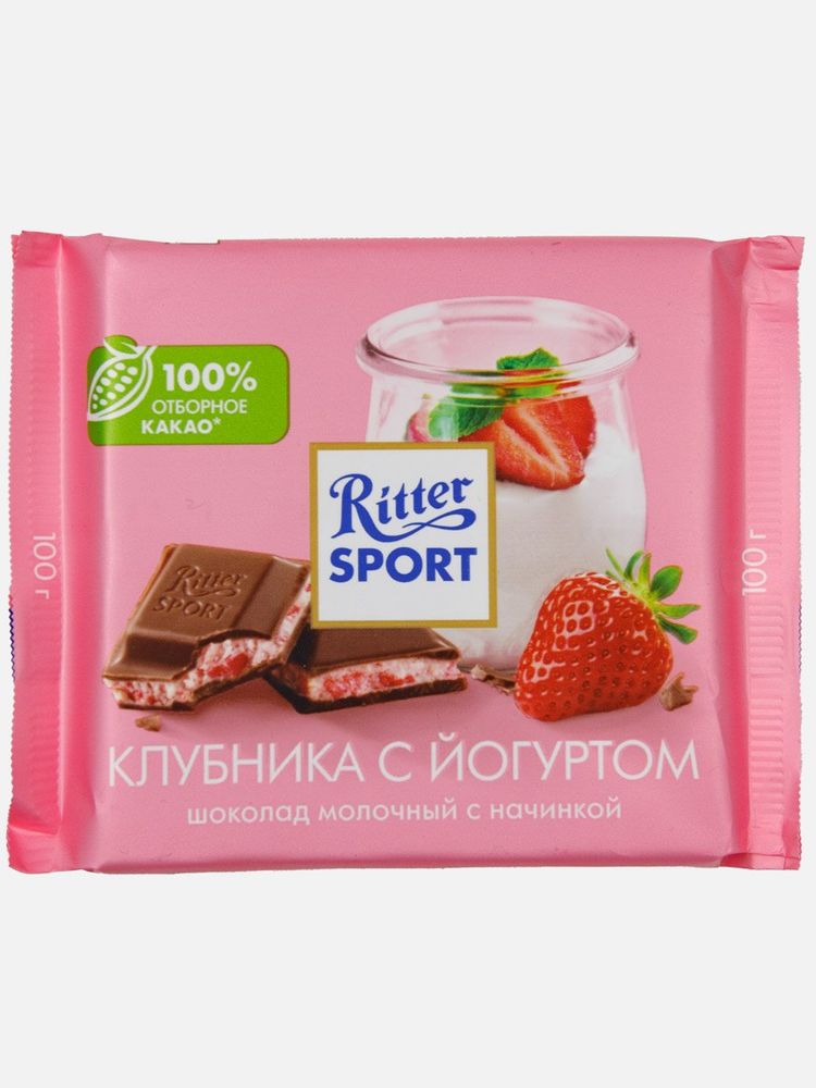 Шоколад молочный Ritter Sport Клубника и йогурт 100 г x 4 шт