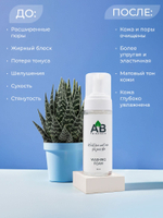 Пенка для умывания с экстрактом улитки и алое вера