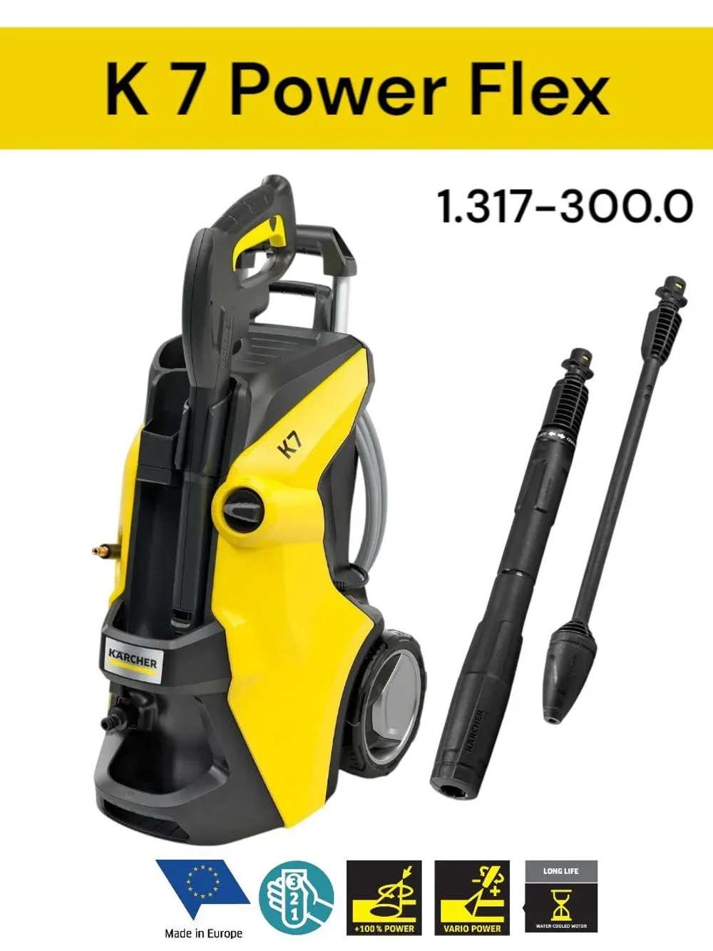 Мойка высокого давления K7 Power Flex 1.317-300.0