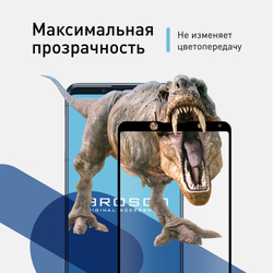 Защитное стекло ROSCO для Sony Xperia 5 II оптом (арт. 5(II)-FSP-GLASS-BLACK)