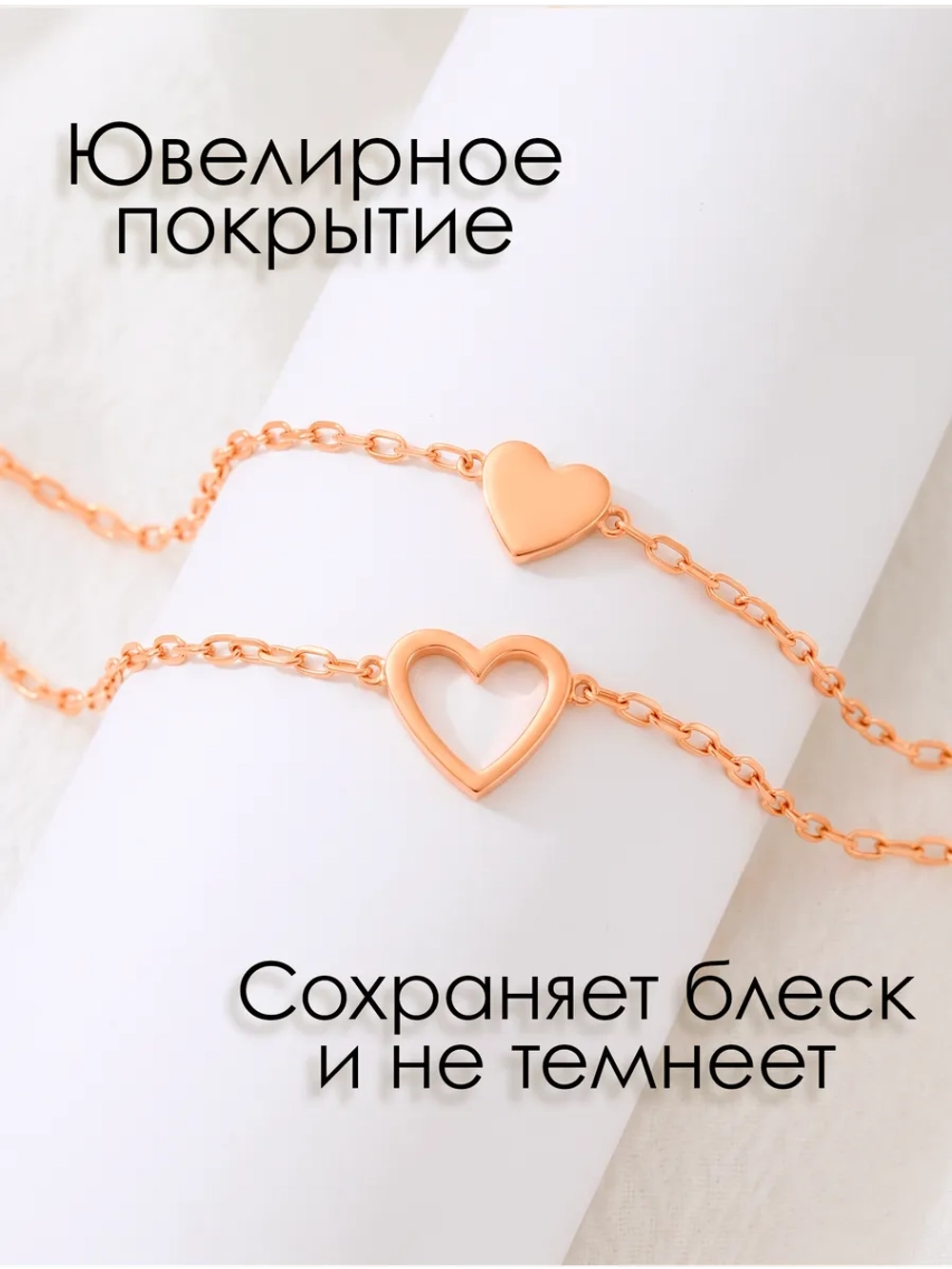 Парные браслеты "Для самых близких"